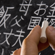 Image for article titled What Is the Fastest Way to Learn a Foreign Language?